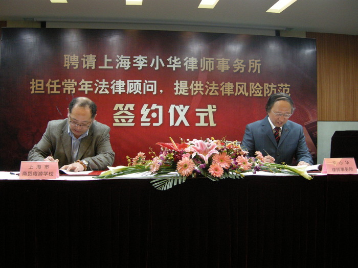 DSCN7289.JPG