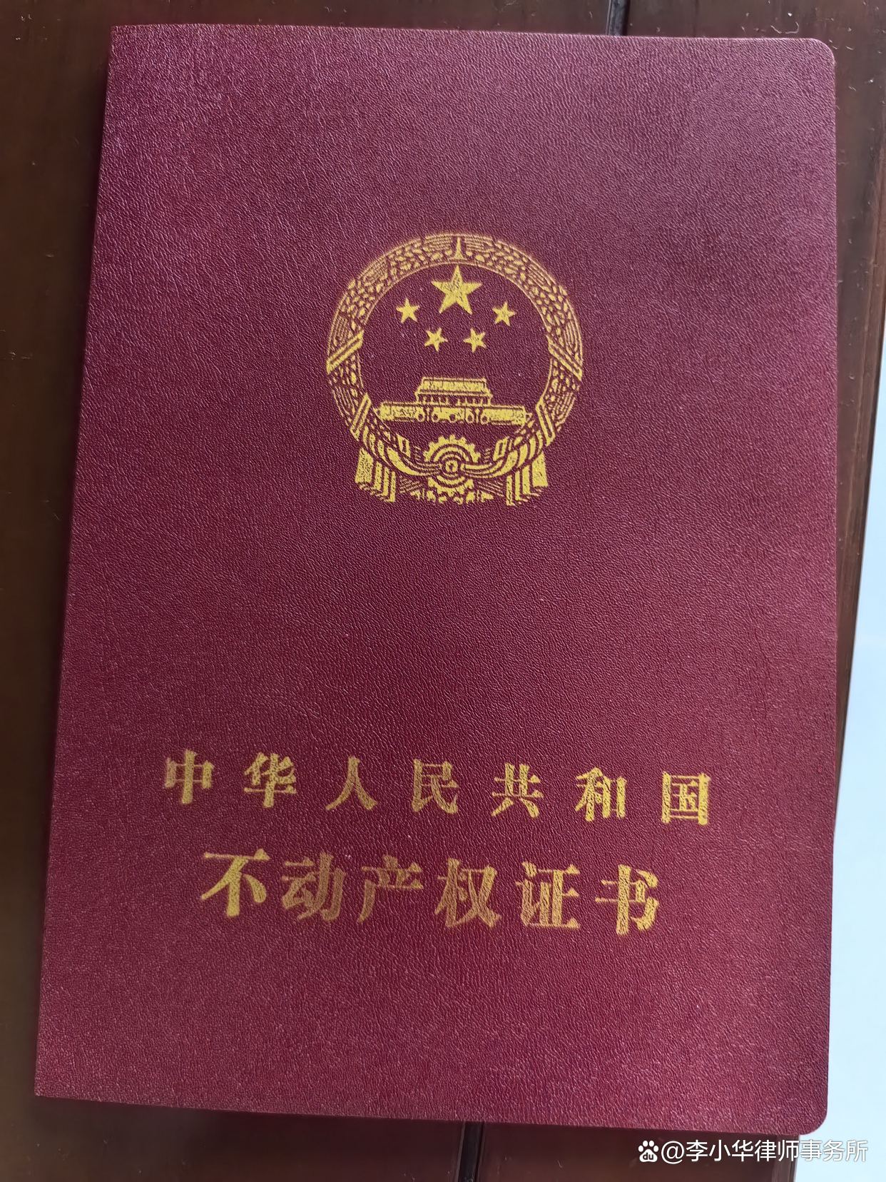 文章附图
