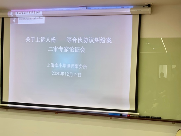 文章附图