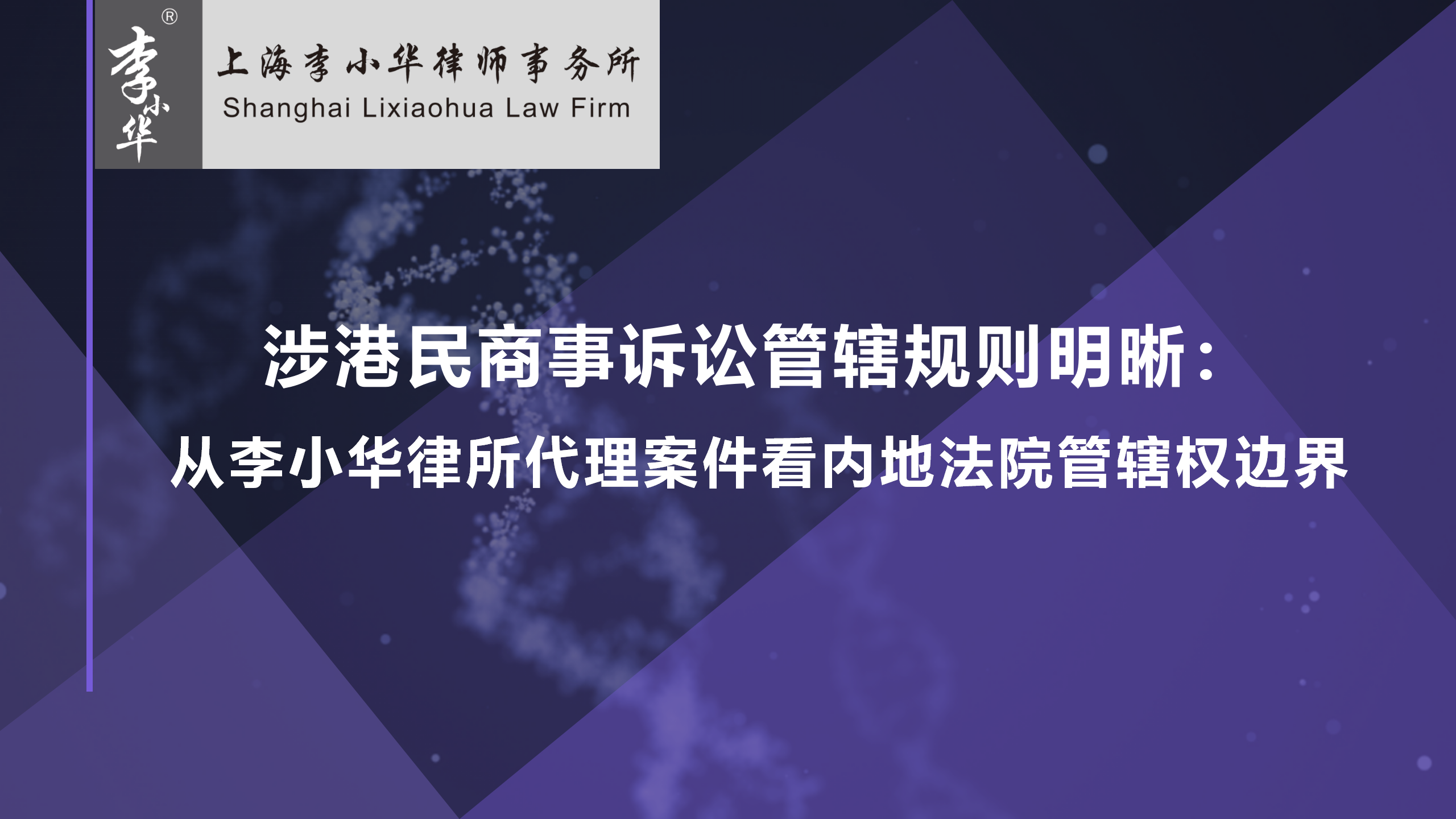 文章附图