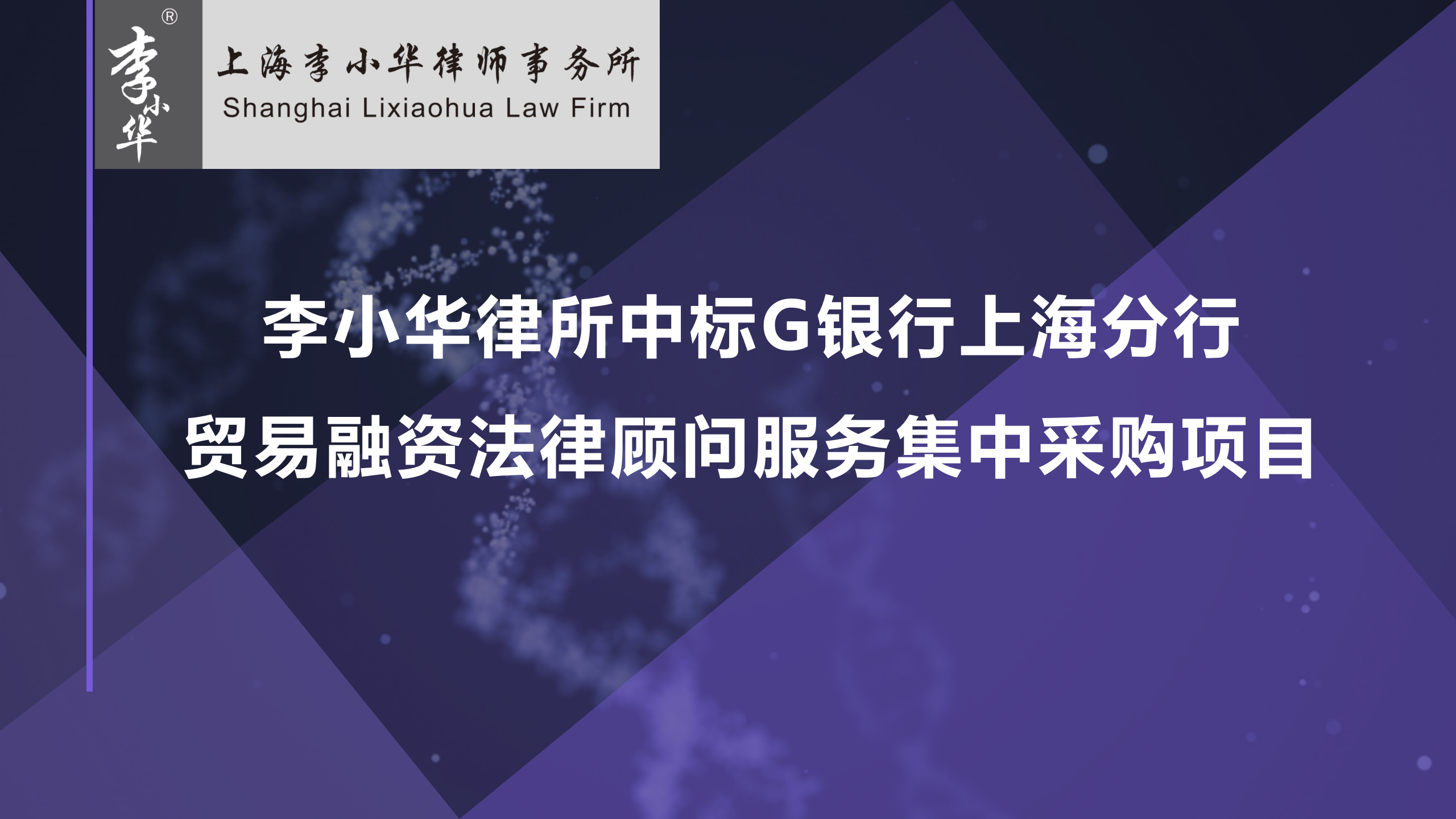 文章附图